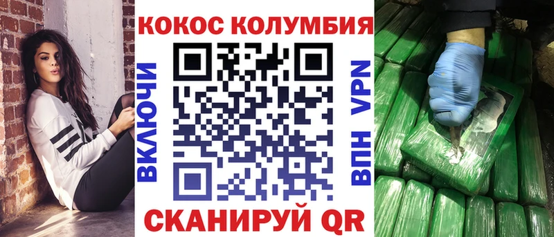 Купить Уссурийск Кокаин APVP Каннабис ГАШИШ