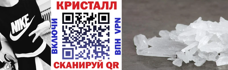 АМФЕТАМИН 97%  Уссурийск 
