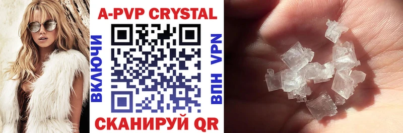 Alfa_PVP СК КРИС  купить наркотик  Уссурийск 