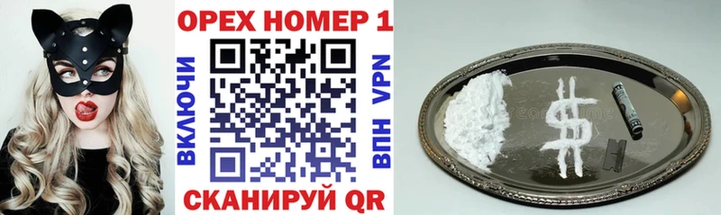 mega как войти  Уссурийск  Cocaine 97%  как найти закладки 