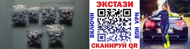 закладка  Уссурийск  Ecstasy 280мг 