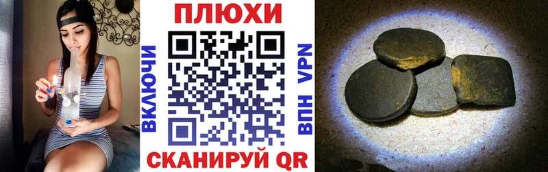 Гашиш хэш Уссурийск
