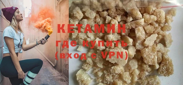 первитин Нязепетровск