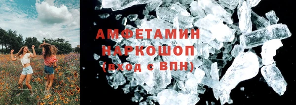 гашик Алзамай