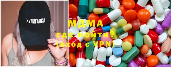 MDMA Алексеевка