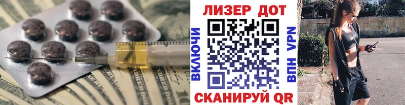 Лсд 25 экстази кислота  Уссурийск 