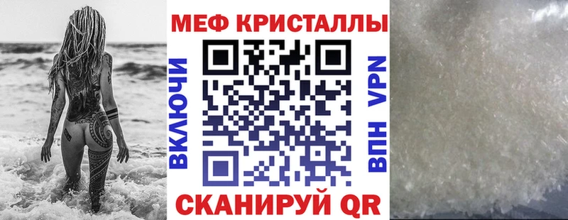 сколько стоит  Уссурийск  Меф mephedrone 