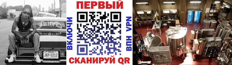хочу   даркнет наркотические препараты  МЕТАМФЕТАМИН пудра  Уссурийск 