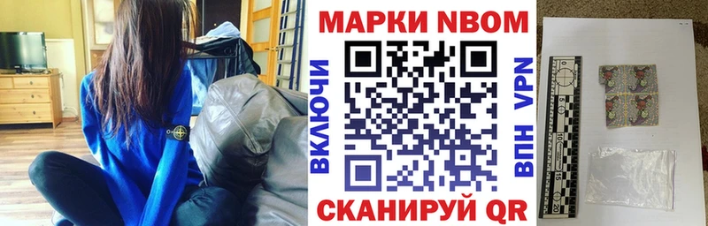 KRAKEN ссылки  Уссурийск  Марки NBOMe 1,5мг 
