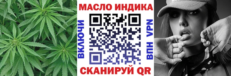 Дистиллят ТГК концентрат  Уссурийск 