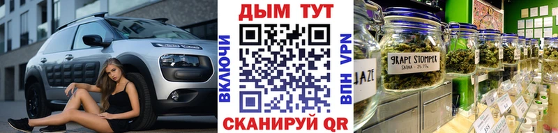 МАРИХУАНА план  цена наркотик  Уссурийск 